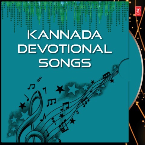 kannada devotional karaoke songs free download